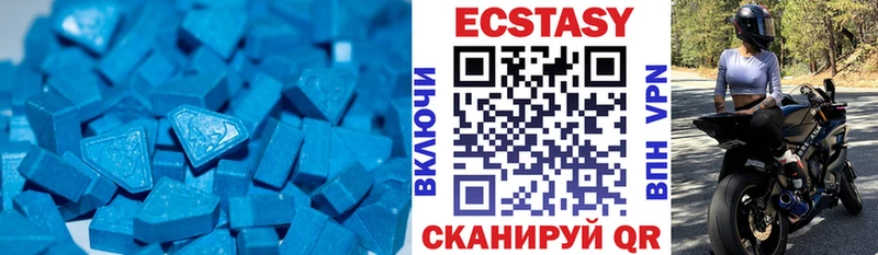 Экстази TESLA  Купить где  Ахтырский 