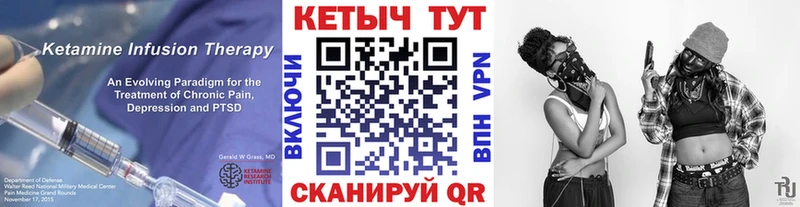 Кетамин ketamine Ахтырский