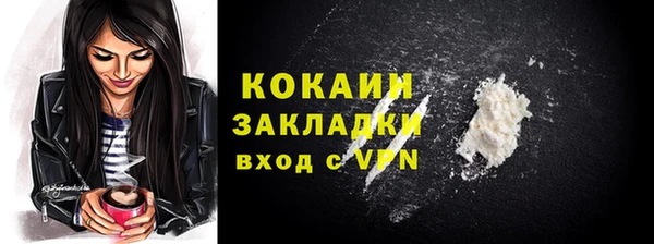 мяу мяу мука Надым