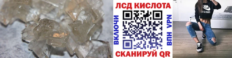 ЛСД экстази ecstasy  Купить закладки  Ахтырский 