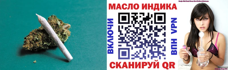 Дистиллят ТГК концентрат  Купить  Ахтырский 