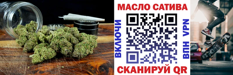 ТГК жижа Ахтырский